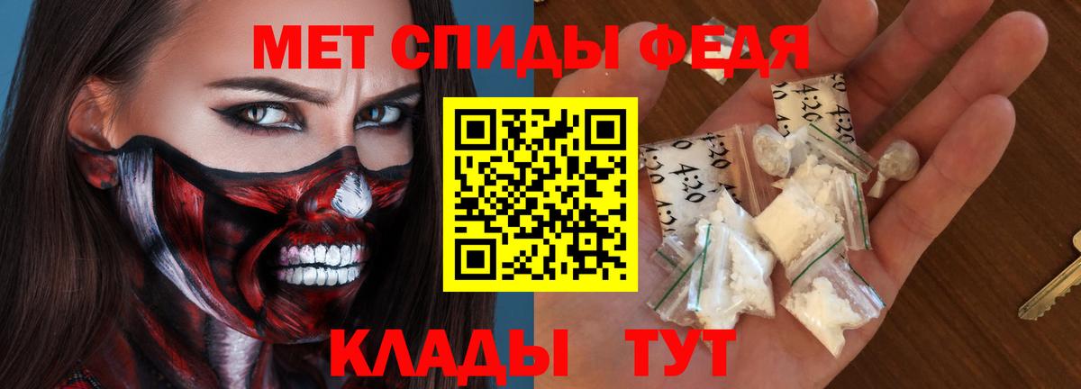 Amphetamine VHQ Ростов-на-Дону