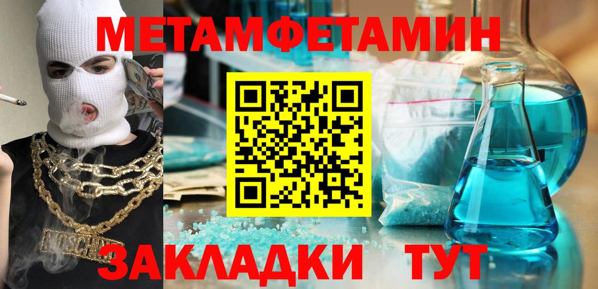 Amphetamine  Вход с VPN  Ростов-на-Дону  Amphetamine VHQ  Амфетамин 