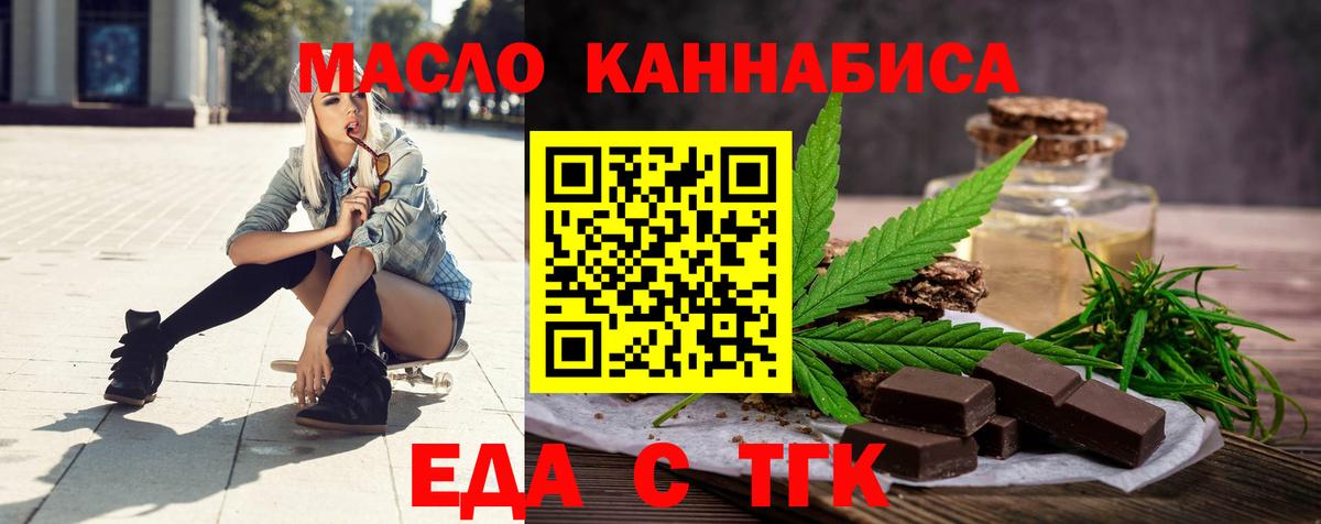 Canna-Cookies конопля  Вход с VPN  Ростов-на-Дону 