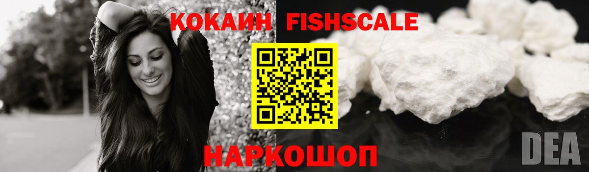 КОКАИН Колумбийский Ростов-на-Дону