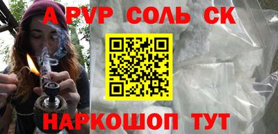 a pvp Бугуруслан