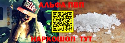a pvp Бугуруслан