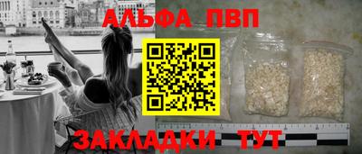 a pvp Бугуруслан