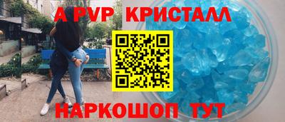 a pvp Бугуруслан