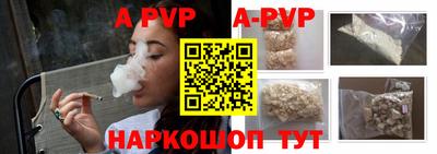 Альфа ПВП Будённовск