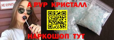 Альфа ПВП Будённовск