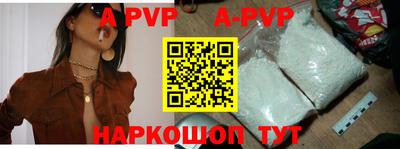a pvp Бугуруслан