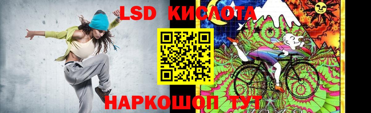 Лсд 25 экстази кислота  ЛСД экстази ecstasy  МЕГА ТОР  Ростов-на-Дону  Вход с VPN 