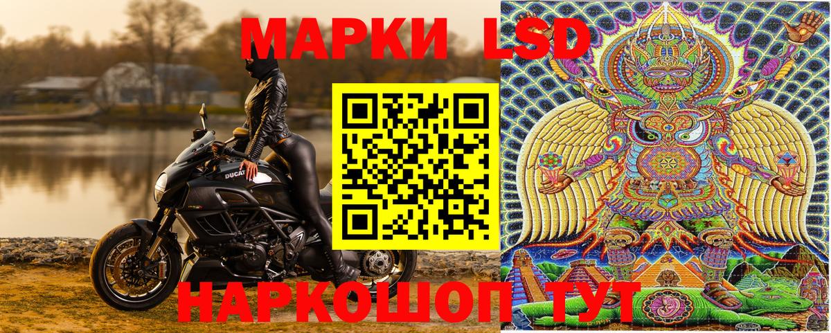 Марки N-bome 1500мкг Ростов-на-Дону