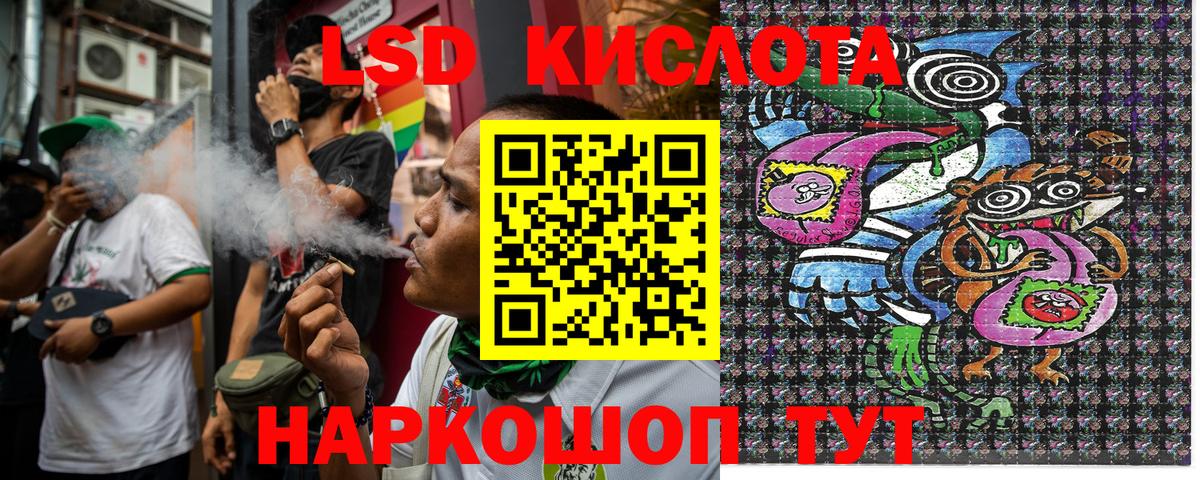Ростов-на-Дону  Марки NBOMe 1500мкг  как найти наркотики  Вход с VPN 