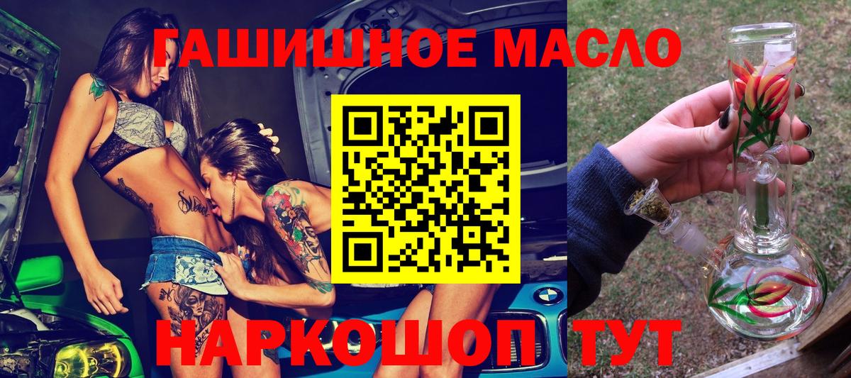 ТГК вейп Ростов-на-Дону